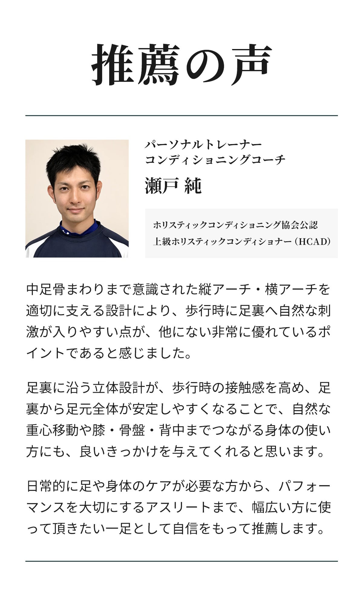 ALINEAリカバリーサンダル