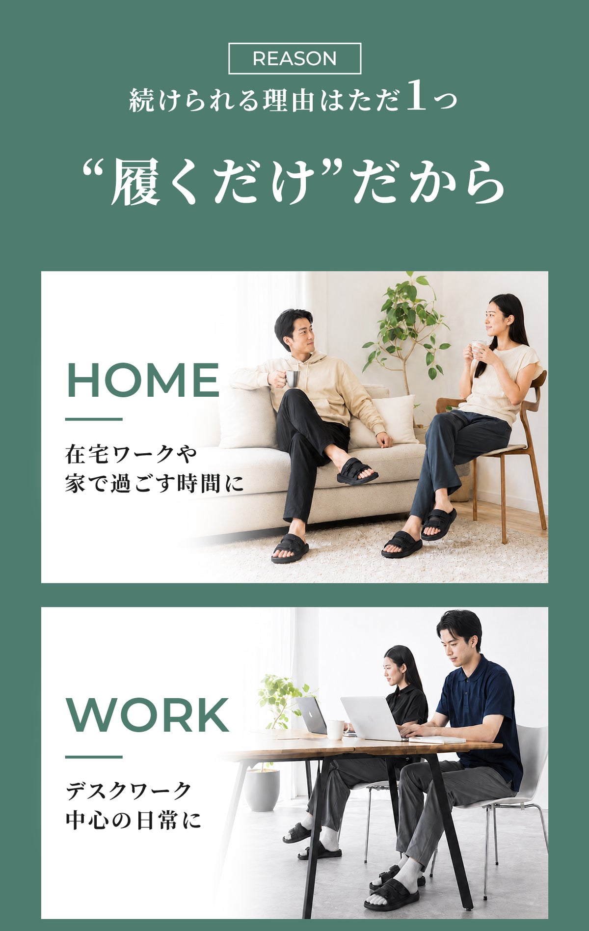 ALINEAリカバリーサンダル