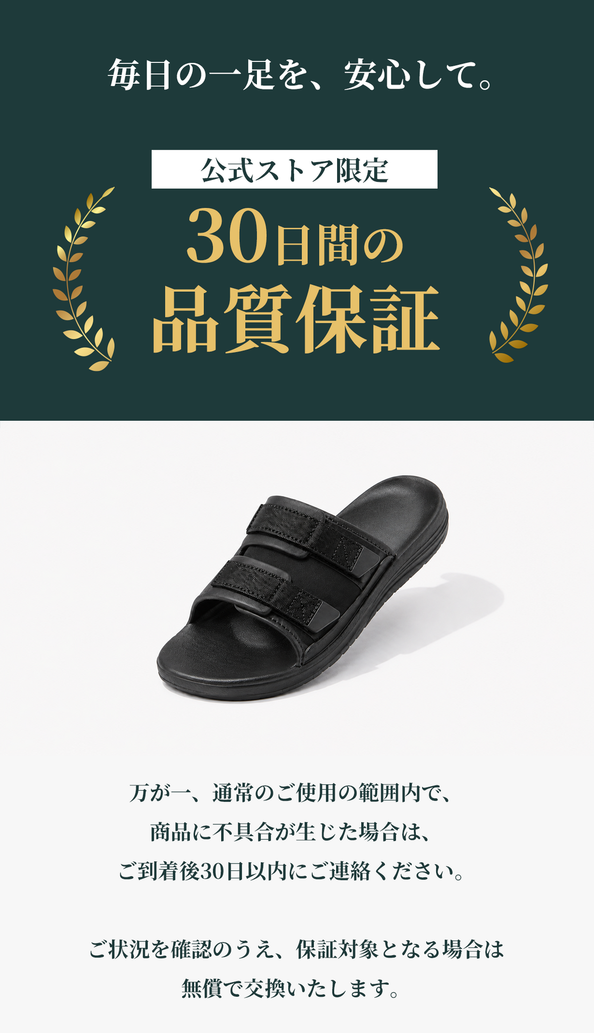 ALINEAリカバリーサンダル