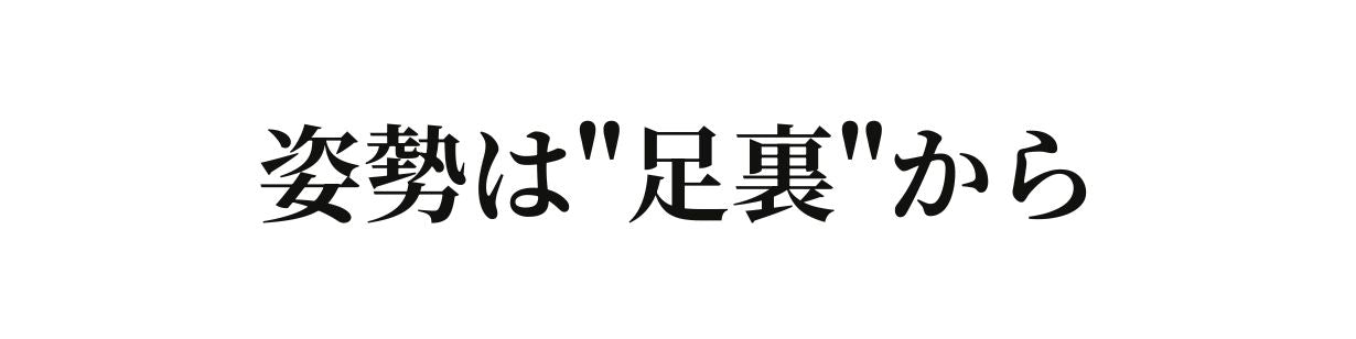 ALINEAリカバリーサンダル 商品紹介 2