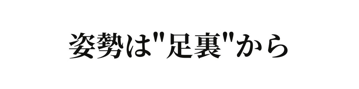 ALINEAリカバリーサンダル