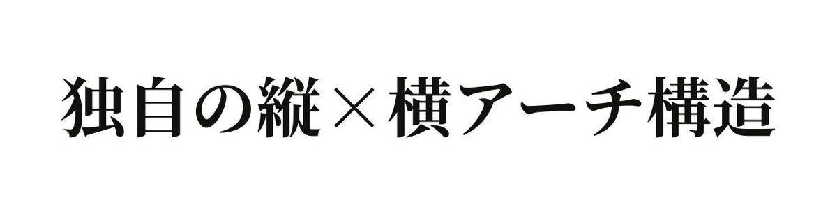 ALINEAリカバリーサンダル