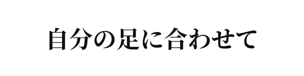 ALINEAリカバリーサンダル