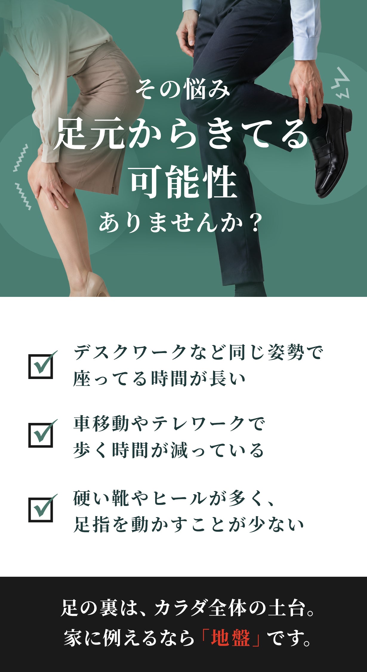 ALINEAリカバリーサンダル 商品紹介 12