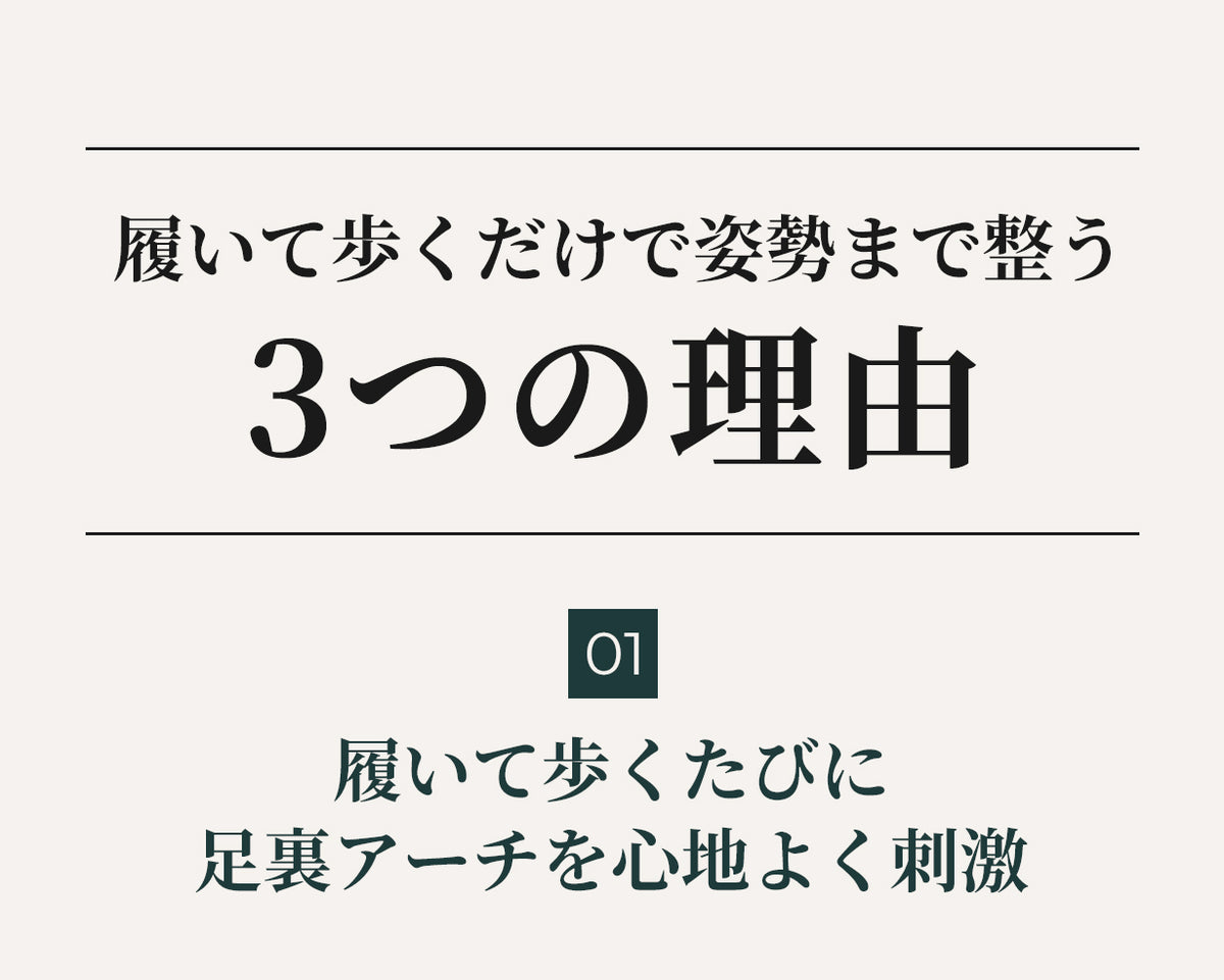 ALINEAリカバリーサンダル
