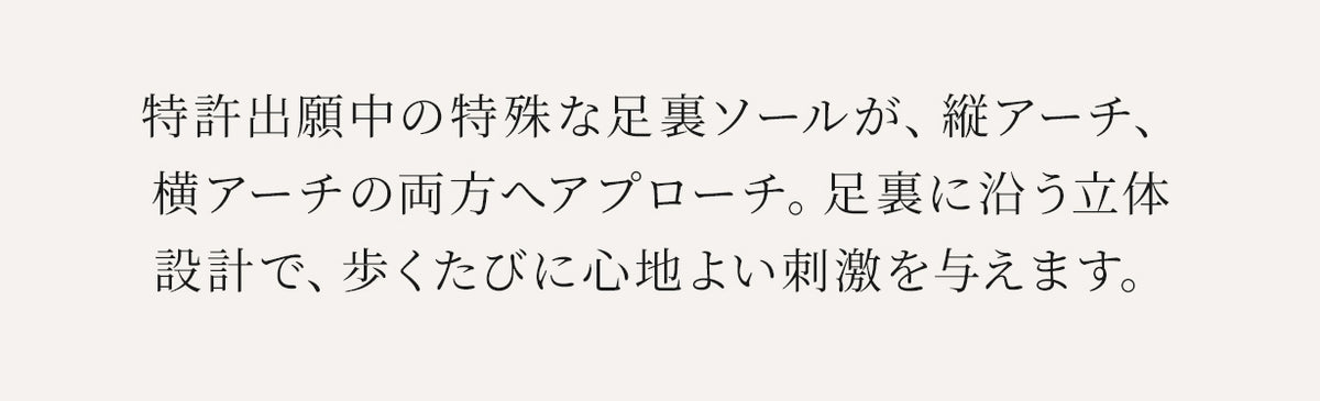 ALINEAリカバリーサンダル