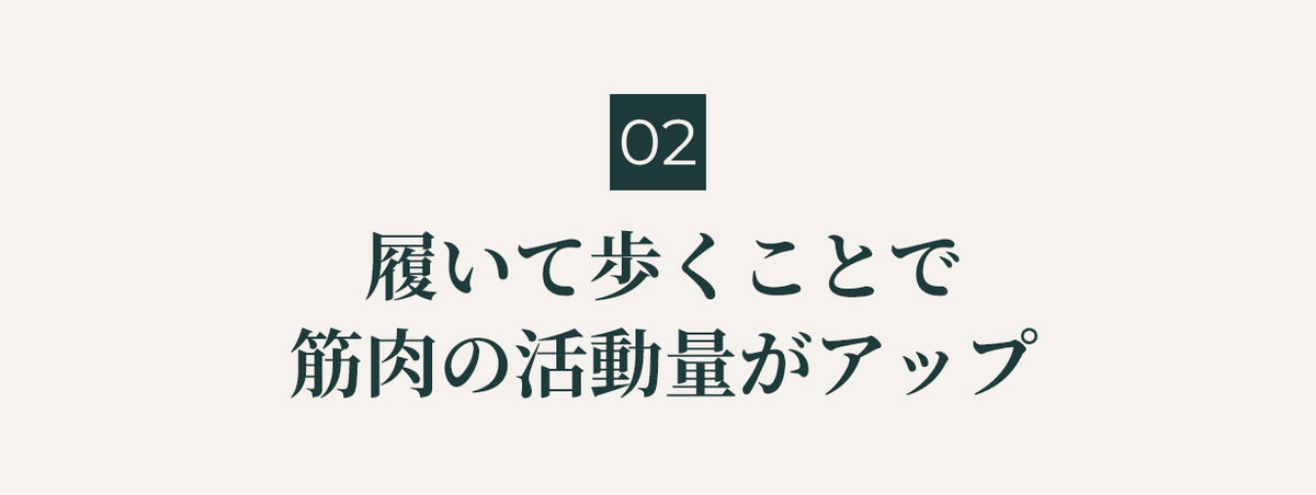 ALINEAリカバリーサンダル