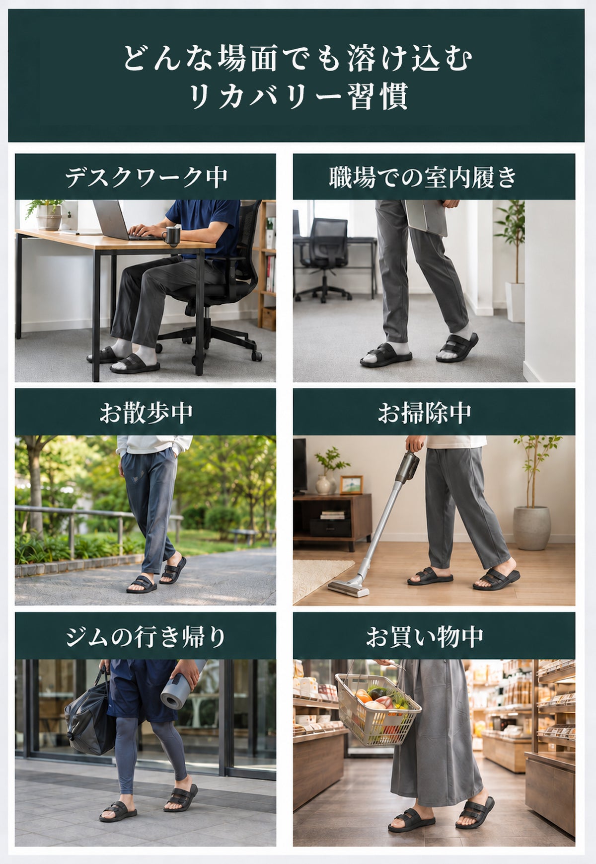 ALINEAリカバリーサンダル
