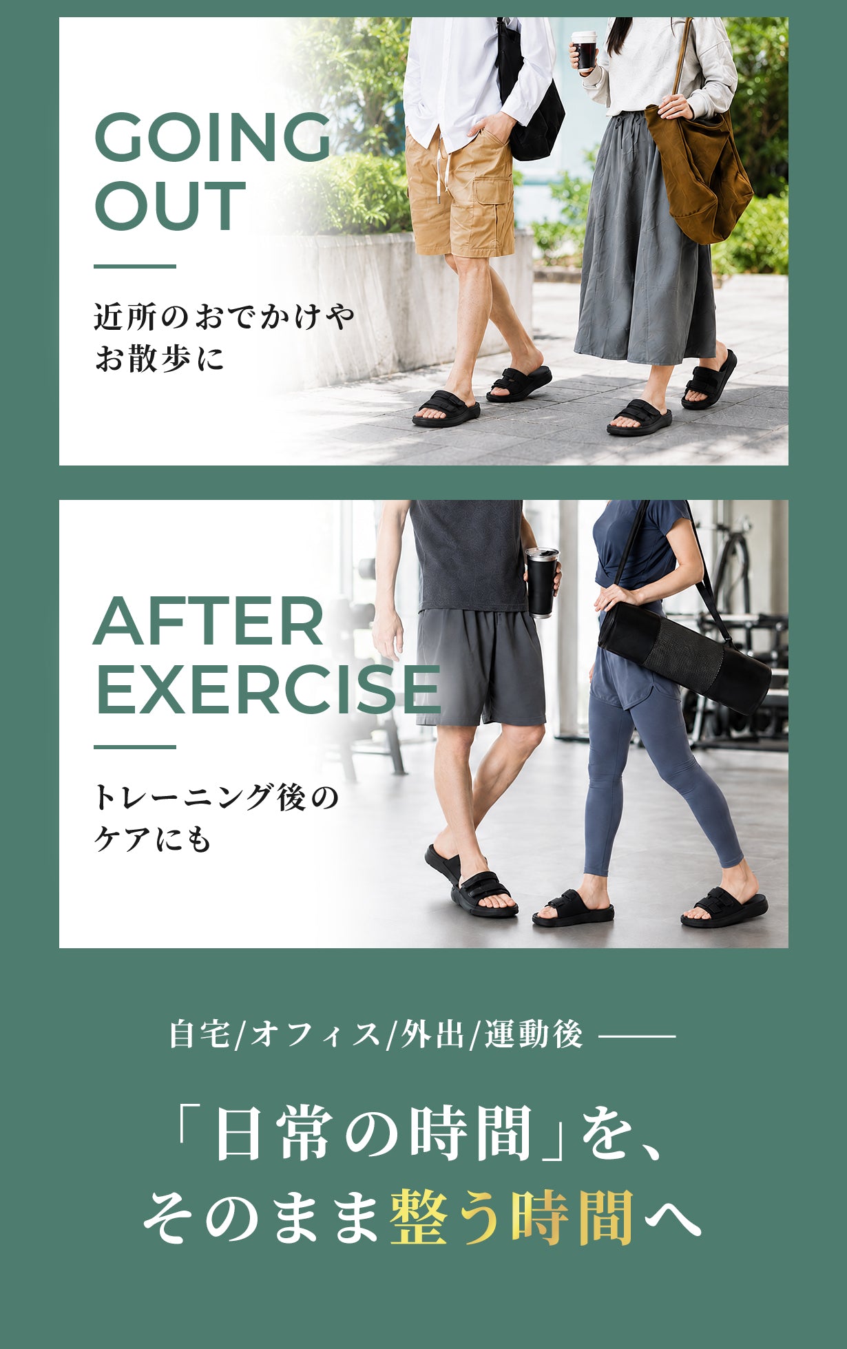 ALINEAリカバリーサンダル 商品紹介 36