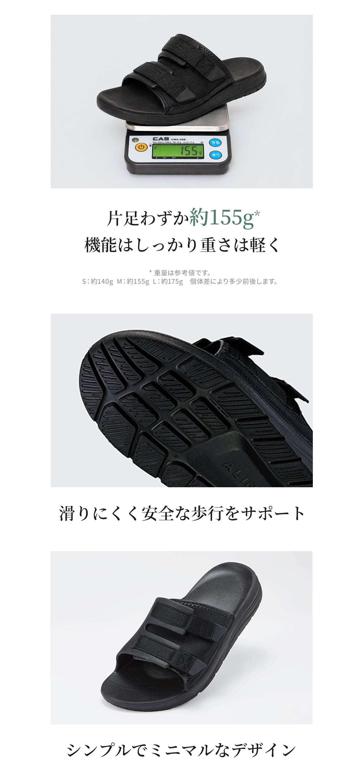ALINEAリカバリーサンダル 商品紹介 40