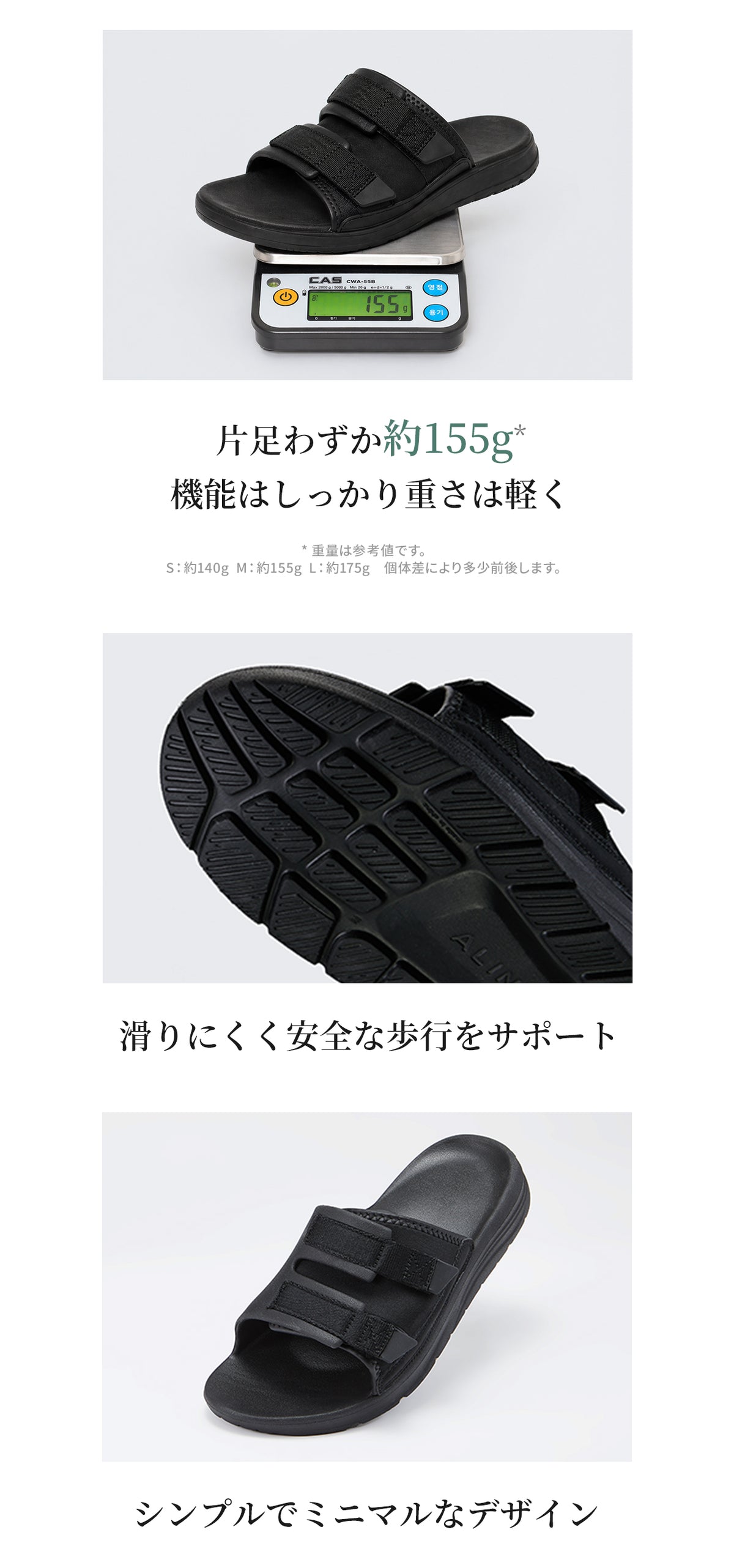 ALINEAリカバリーサンダル