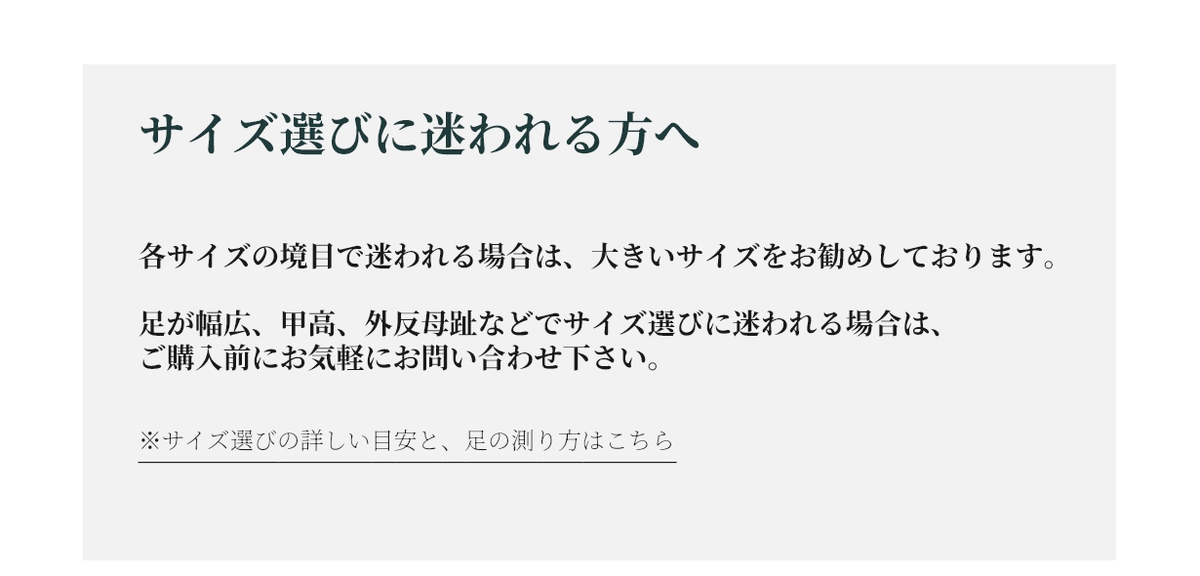 ALINEAリカバリーサンダル