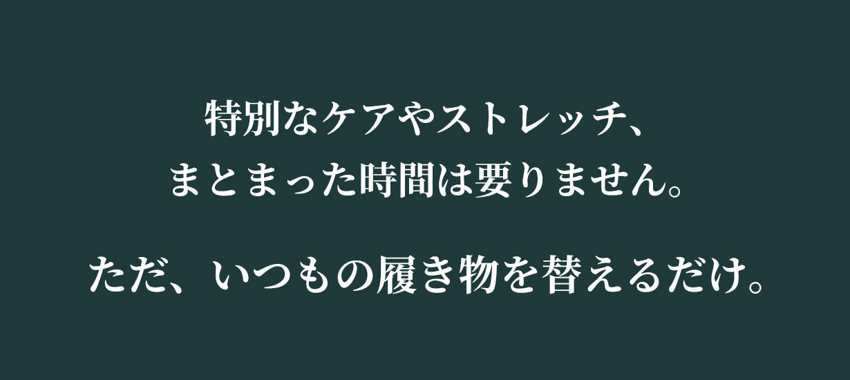 ALINEAリカバリーサンダル 商品紹介 47