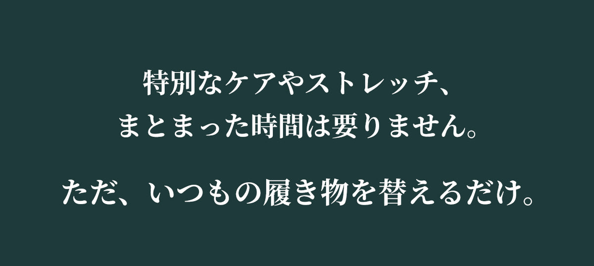 ALINEAリカバリーサンダル