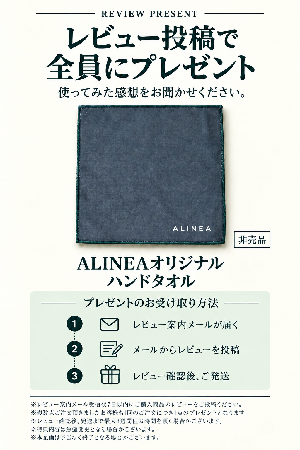 ALINEAリカバリーサンダル